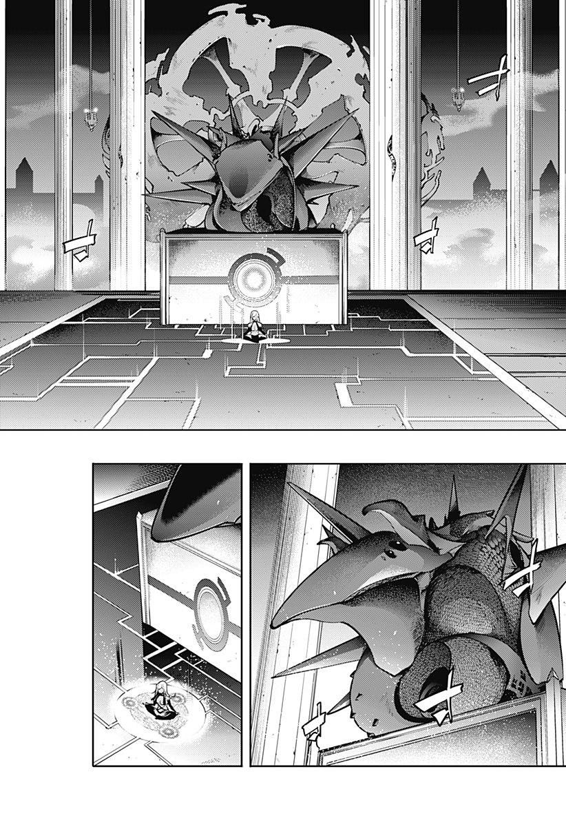 Worlds End Harem FANTASIA - Chapter 86 - Page 3